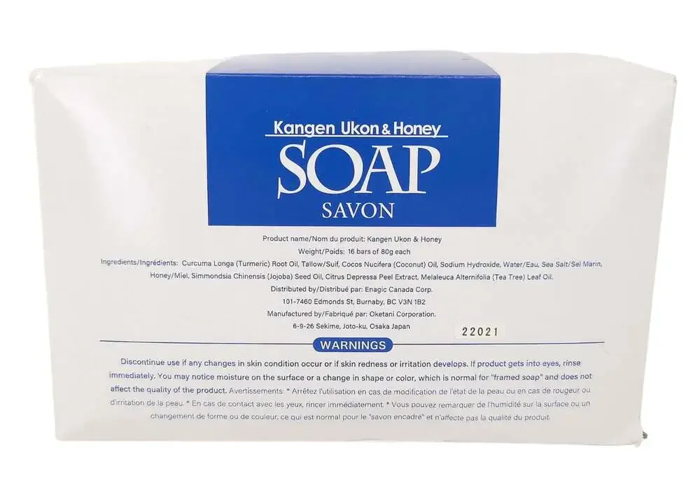 Enagic Kangen Ukon Honey Soap Box of 16 Bars Yellow Japanese Skincare $240
